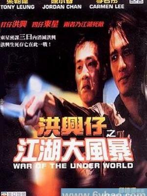 孤城闭