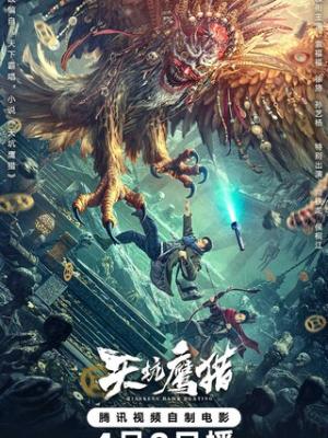 今日宜加油